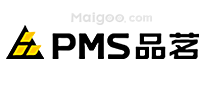 品茗PMS