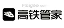 高铁管家
