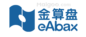 金算盘eAbax
