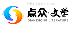 点众文学