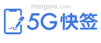 5G快签