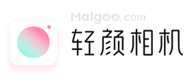 轻颜相机