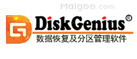 DiskGenius