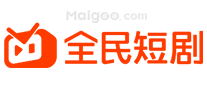 全民短剧