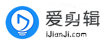 爱剪辑