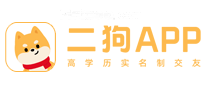 二狗APP