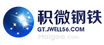 积微钢铁