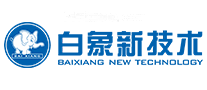 白象新技术