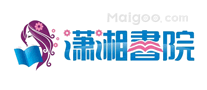 潇湘书院