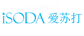 爱苏打iSODA