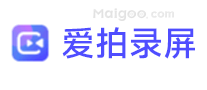 爱拍录屏
