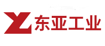 东亚工业