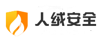 火绒安全