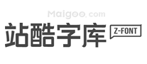 站酷字库