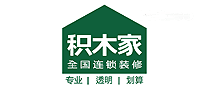 积木家