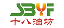 十八油坊