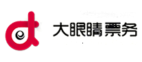 大眼睛票务