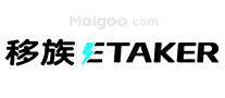 移族