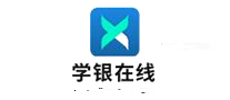学银在线