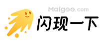 闪现一下