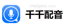 千千配音