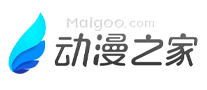 动漫之家