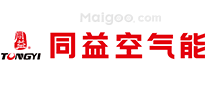 同益空气能TONGYI