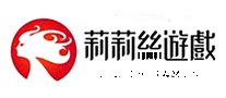莉莉丝