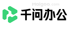 千问办公