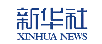 新华社