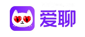 爱聊