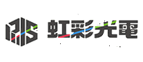 虹彩光电