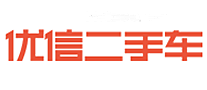优信二手车