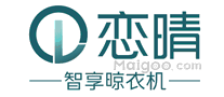 恋晴