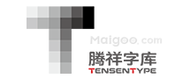 腾祥字库