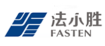 法尔胜FASTEN