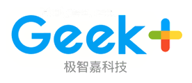 极智嘉科技Geek+