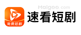 速看短剧