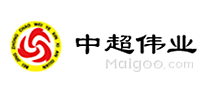 中超伟业