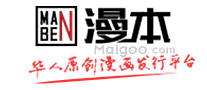 漫本