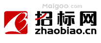 中招国联招标网
