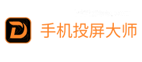 TC Display投屏大师