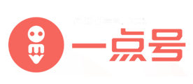 一点号