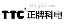 正牌科电TTC