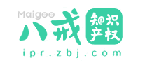八戒知识产权