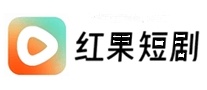 红果短剧