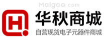 华秋商城