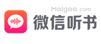 微信听书
