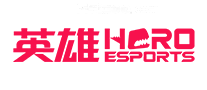 英雄电竞HERO ESPORTS