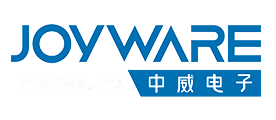 中威电子JOYWARE